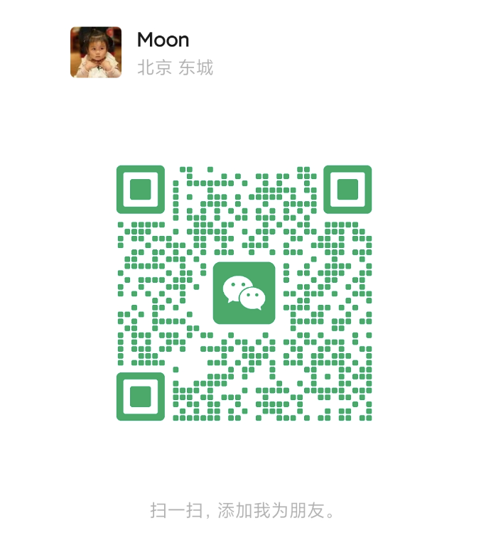 微信二维码